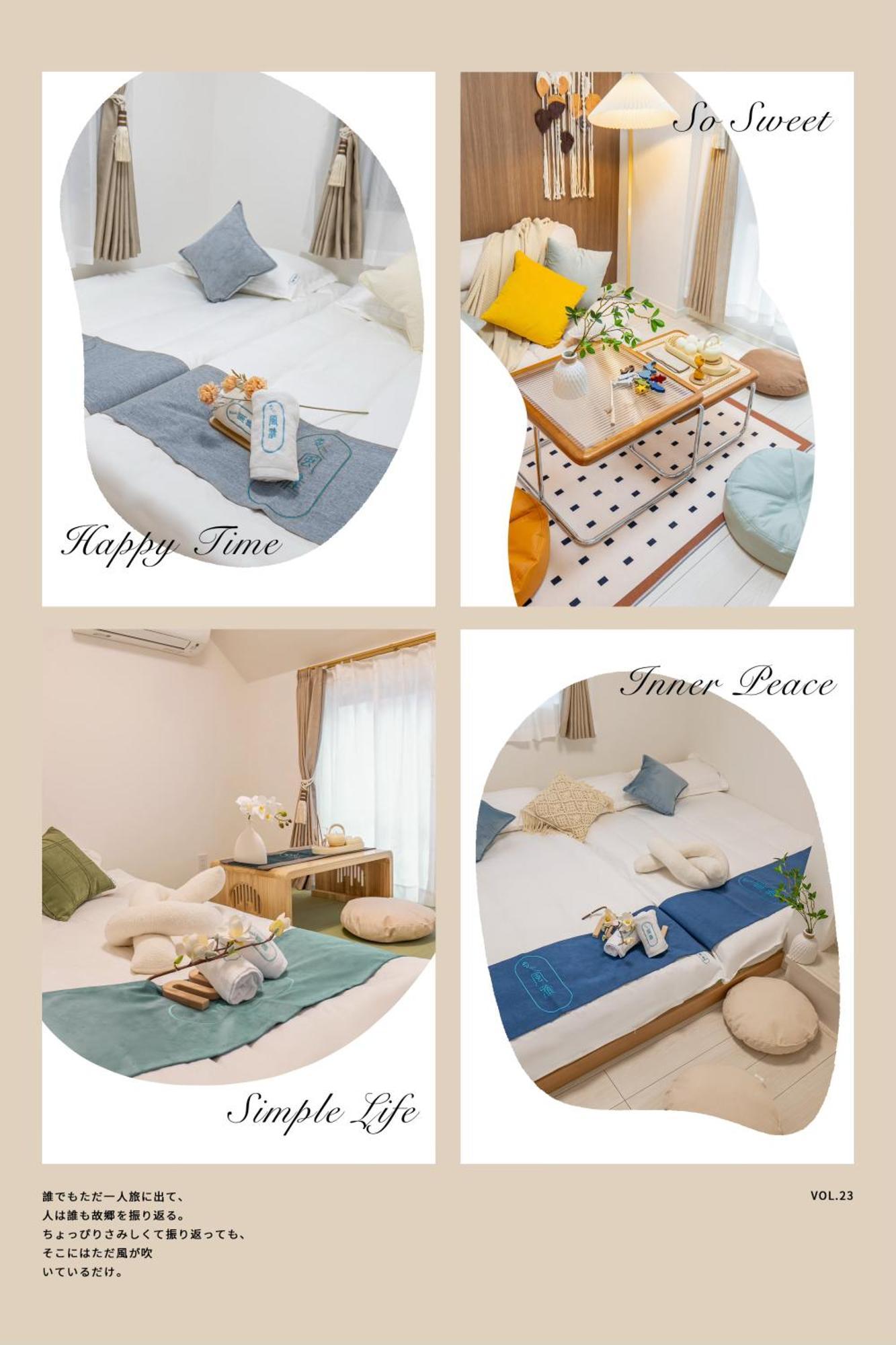 桜の川15 Detached House Ikebukuro 2 Mins Kanamecho Station 1 Min Eight People Tokyo Eksteriør billede