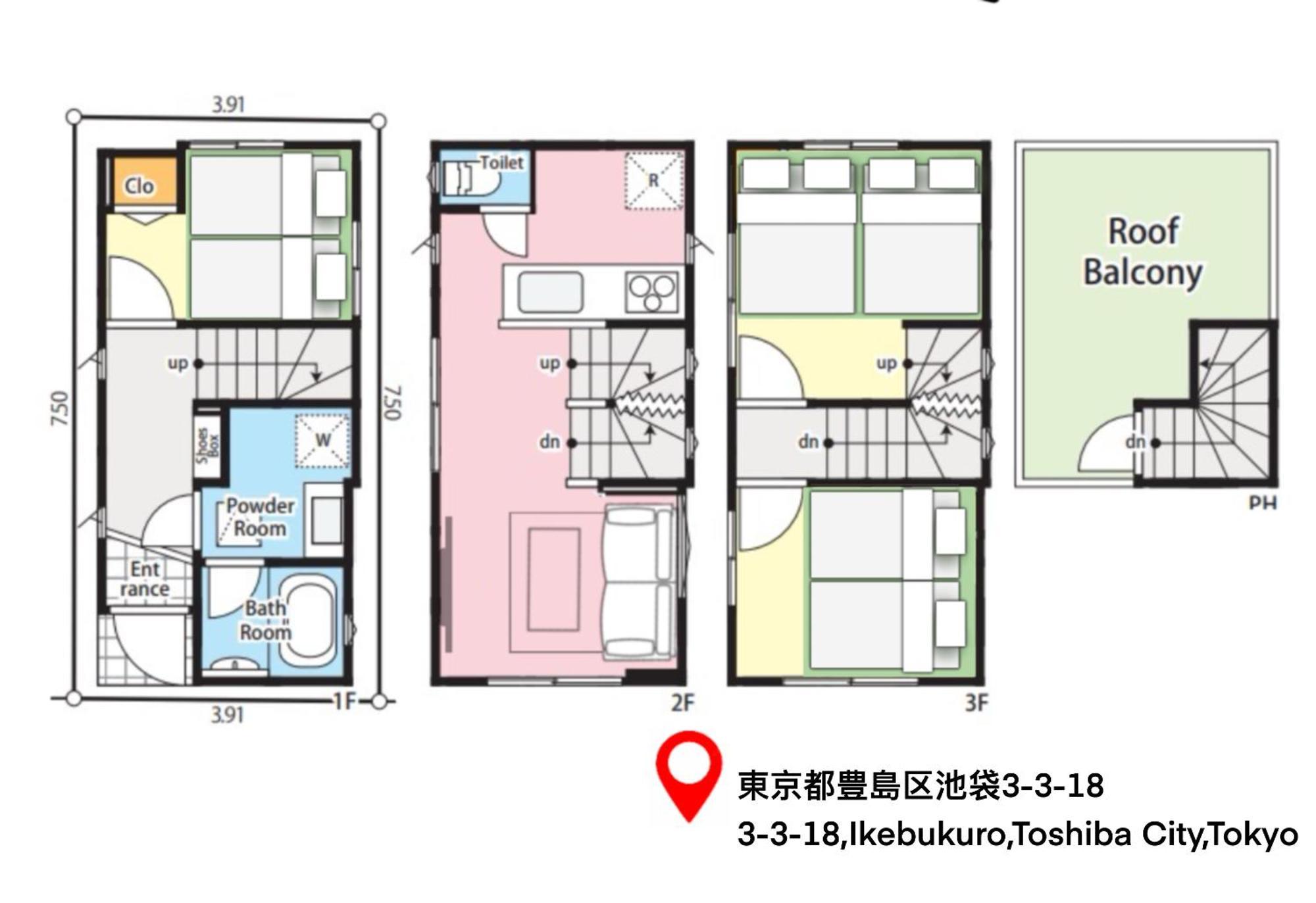 桜の川15 Detached House Ikebukuro 2 Mins Kanamecho Station 1 Min Eight People Tokyo Eksteriør billede