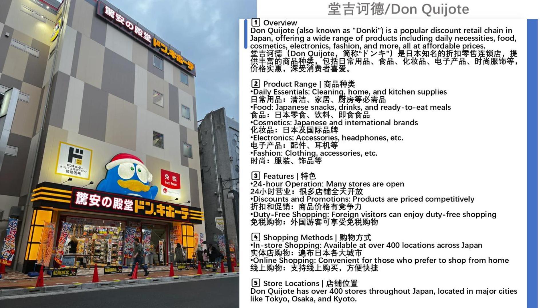 桜の川15 Detached House Ikebukuro 2 Mins Kanamecho Station 1 Min Eight People Tokyo Eksteriør billede