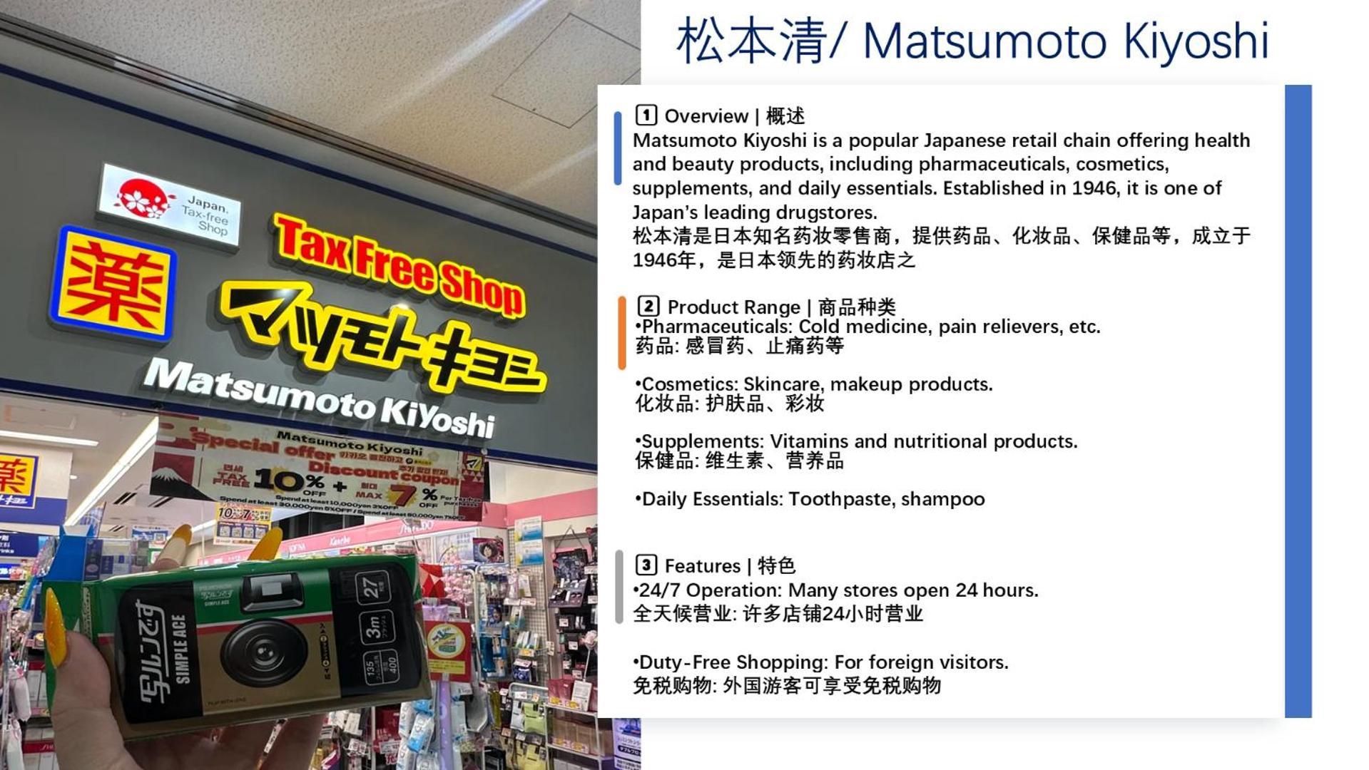 桜の川15 Detached House Ikebukuro 2 Mins Kanamecho Station 1 Min Eight People Tokyo Eksteriør billede